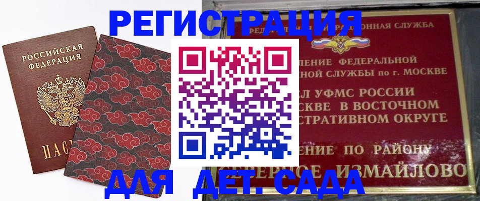 прописка в квартире в Калтане